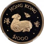1979年香港十二生肖羊年精铸金币1000元，含金量0.47安士，NGC PF68 Ultra Cameo, #6138401-004，连原包装