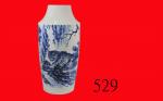 瓷都景德镇「虎啸山林」花瓶"Tiger in the Forest" Porcelain Vase from the capital of porcelain Jingdezhen. 40x18cm
