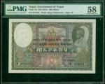 1951年尼泊尔壹佰穆尔路，PMG58