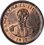 1847 Hawaii Cent. Medcalf-Russell 2CC-2. Crosslet 4, 15 Berries. MS-63 RB (PCGS).