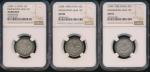 China; 1890-1908, silver dragon coin 20c. X3 pcs., Y#201, Kwangtung Provoince, AU.(3) NGC AU55 / AU5