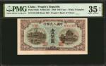 民国三十八年第一版人民币壹佰圆。 (t) CHINA--PEOPLES REPUBLIC.  Peoples Bank of China. 100 Yuan, 1949. P-832b. PMG Ch