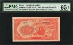 1949年第一版人民币一佰圆。CHINA--PEOPLES REPUBLIC. Peoples Bank of China. 100 Yuan, 1949. P-831b. PMG Gem Uncir