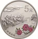 2014年世界遗产—杭州西湖文化景观纪念银币1/2盎司全套4枚 完未流通