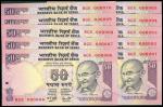 印度50卢比一套10枚，编号000001-000010，UNC（10）