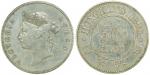 Hong Kong, silver 50 cents, 1893, almost extremely fine