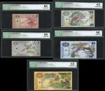 Republic of Sri Lanka, a group of specimens (5) comprising 2, 5, 20, 50 and 100 rupees, all ND (1979