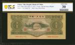 1953年第二版人民币叁圆。CHINA--PEOPLES REPUBLIC. The Peoples Bank of China. 3 Yuan, 1953. P-868. PCGS Banknote