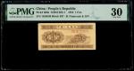 1953年中国人民银行第二版人民币1分，长编号 IV IX VII 1558530，PMG 30
