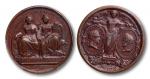 1846年 比利时铜质纪念章一枚