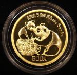 1987年5盎司熊猫金币 有证