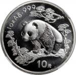 1997年熊猫纪念银币1盎司 NGC MS 69