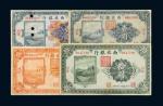 民国十四年（1925年）西北银行北京地名纸币一组四枚