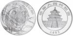 2003年熊猫纪念银币1公斤 完未流通