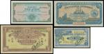 1944-52年澳门大西洋国海外汇理银行纸辅币一组4枚，均PMG55-67EPQ