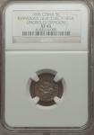 ChinaKiangnan silver 5 Cents ND 1898  XF45 NGC