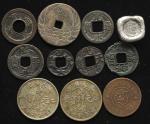 中国日本钱币一组11枚 美品