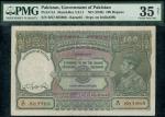 x Government of Pakistan, 100 rupees, Karachi, ND (1948), black serial number B/57 865968, overprint