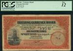 Palestine Currency Board, £5, 30 September 1929, serial numbers A378399, orange on green and lilac u