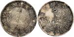 1898 湖南省造光绪元宝库平七分二厘银币两枚，RMB:1,000