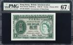 1956 & 1959年香港政府银行壹圆。三张。(t) HONG KONG. Lot of (3). Government of Hong Kong. 1 Dollar, 1956 & 1959. P