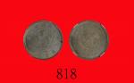 民国十二年广东省造镍币半毫Kwang-Tung Province, Nickel 5 Cents, 1923 (Y-420a). NGC MS64