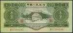 CHINA--PEOPLES REPUBLIC. Peoples Bank of China. 3 Yuan, 1953. P-868.