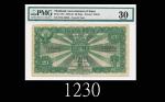 1932年泰国20铢1932 Government of Siam 20 Baht, s/n P/46 59558. PMG 30 VF