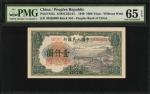 1949年第一版人民币壹仟圆。CHINA--PEOPLES REPUBLIC. Peoples Bank of China. 1000 Yuan, 1949. P-847a. PMG Gem Unci