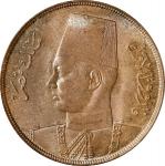 EGYPT. 20 Piastres, AH 1356/1937. London Mint. Farouk I. PCGS MS-65.