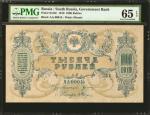 RUSSIA--SOUTH RUSSIA. Gosudarstvenniy Bank. 1000 Rubles, 1919. P-S418c. PMG Gem Uncirculated 65 EPQ.