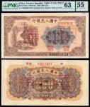 1949年第一版人民币贰佰圆“炼钢”正、反单面样票/PMG 63、55