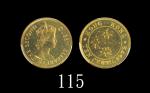 1972KN年香港伊莉莎伯二世精铸镍币一毫，SP66佳品1972KN Elizabeth II Proof Nickel-Brass 10 Cents (Ma C24). PCGS SP66 金盾