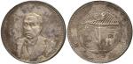 CHINA, CHINESE COINS, REPUBLIC, Hsu Shih-Chang : Silver Dollar, Year 10 (1921), Obv ¾-facing bust, R