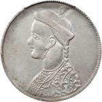 四川-西藏卢比银币。成都造币厂。CHINA. Szechuan-Tibet. Rupee, ND (1902-11). Chengdu Mint. PCGS Genuine--EF Details.