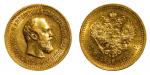 1889年俄罗斯阿格尼西亚5元金币 