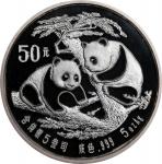 1988年50元（5 盎司）。熊猫系列。CHINA. Silver 50 Yuan (5 Ounce), 1988. NGC PROOF-68 Ultra Cameo.