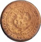 丁未"粤"字户部大清铜币十文。(t) CHINA. Kwangtung. 10 Cash, CD (1907). PCGS MS-63 Red Brown Gold Shield.