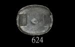 清朝道光年四川省「犍为县 喻国良」十两银锭，重370克Qing Dynasty Szechuen Province Silver 10 Tael Sycee, wgt 370grm. 华夏评级 XF