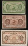 中华汇业银行一组3枚，天津地名，包括1928年1角、2角及1920年1元，1角及2角GF品相，1元AU品相。The Exchange Bank of China, group of 3 notes, 