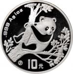 1994年熊猫系列精制套币 完未流通