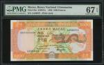 1988年澳门大西洋银行1000元，编号AA88975，PMG 67EPQ