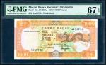 1988年澳门大西洋国海外汇理银行1000元，首发字轨编号AA88729，PMG 67EPQ Banco Nacional Ultramarino, Macau, 1000 patacas, 8.8.