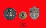 民国及现代纪念章，一组三枚评级品Republican & Modern medals. SOLD AS IS/NO RETURN. GBCA公博 XF40, AU50 & MS62 (3pcs)