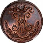 RUSSIA. 1/2 Kopek, 1899-CNB. St. Petersburg Mint. Nicholas II. NGC MS-65 Brown.