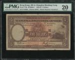 1932年滙丰银行5元，编号F319951，PMG20，有裂及墨水渍