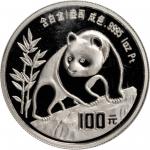 1990年熊猫纪念铂币1盎司 NGC PF 68