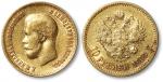 1899年沙俄10卢布金币一枚，重：8.6g，近未使用至完全未使用