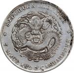 四川省造光绪元宝七钱二分大头龙 PCGS VF Details CHINA. Szechuan. 7 Mace 2 Candareens (Dollar), ND (1901-08). Chengdu