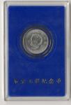 1994年希望工程实施五周年纪念1元样币 完未流通